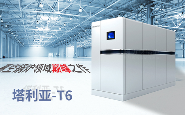 方快產品榮獲《國家工業(yè)節(jié)能技術裝備推薦目錄（2018）》節(jié)能稱號
