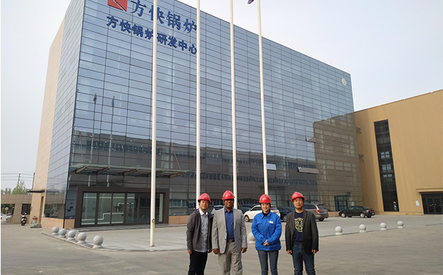 方快鍋爐與孟加拉一綜合性企業達成戰略合作，深入推進海外市場
