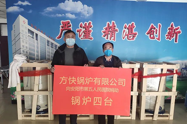 你好，武漢！你好，武昌醫院
